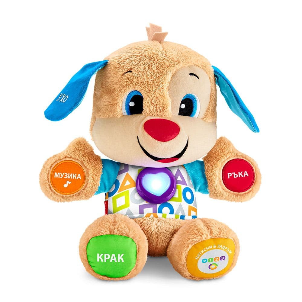 Fisher Price-Умното плюшено кученце Laugh&Learn NEW