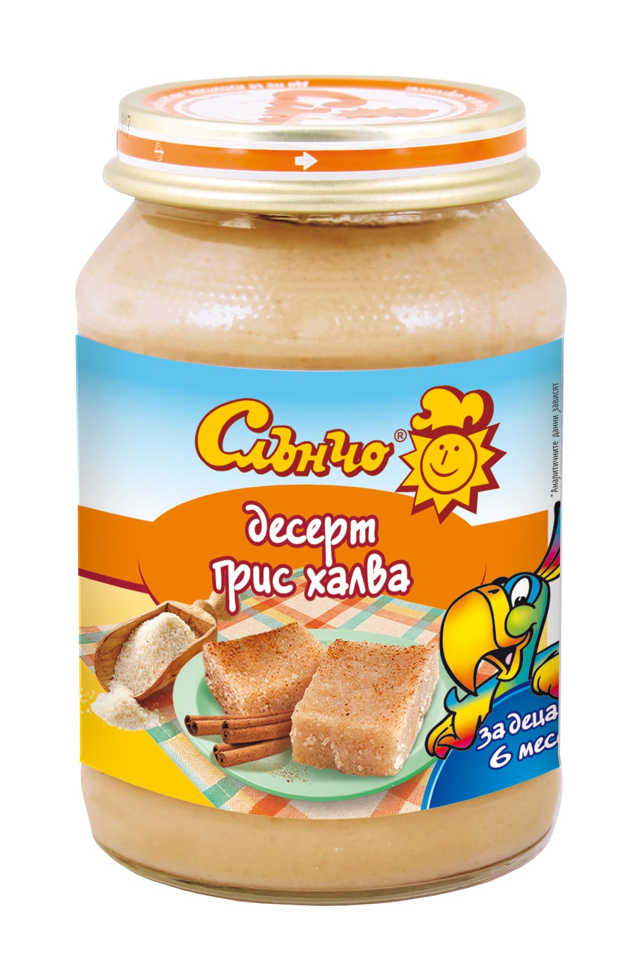 Слънчо-десерт грис халва 6м 190гр