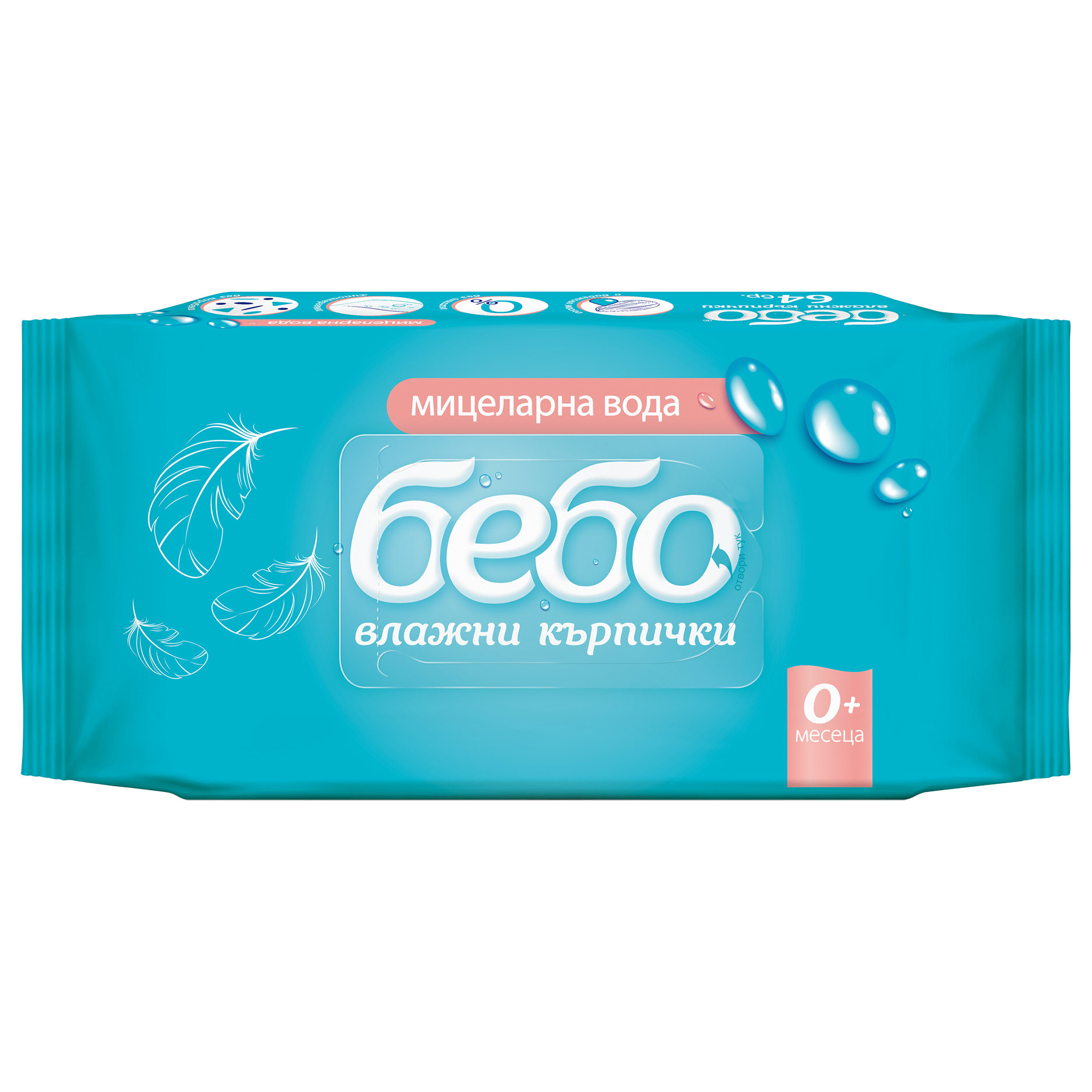 Бебо-мокри кърпи с мицеларна вода 64бр