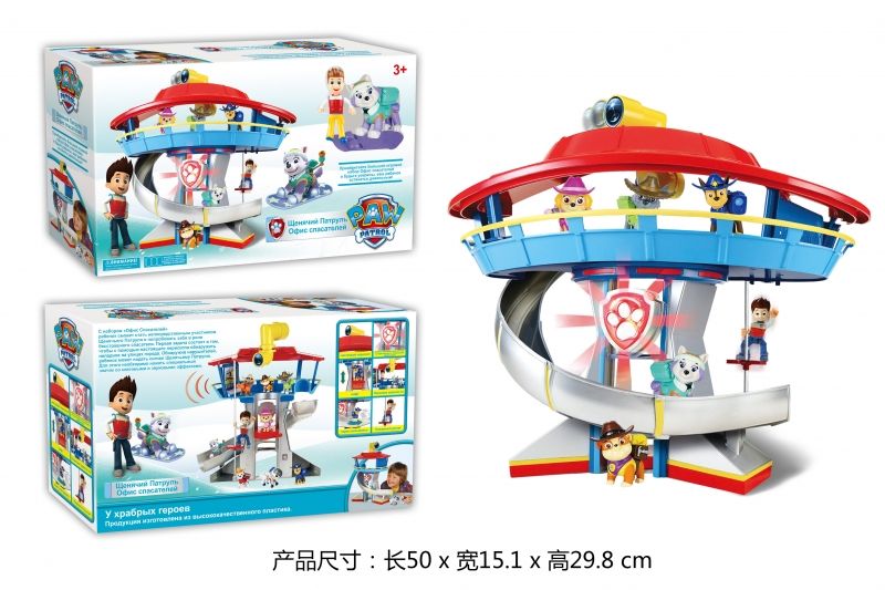 Контролна кула Paw patrol