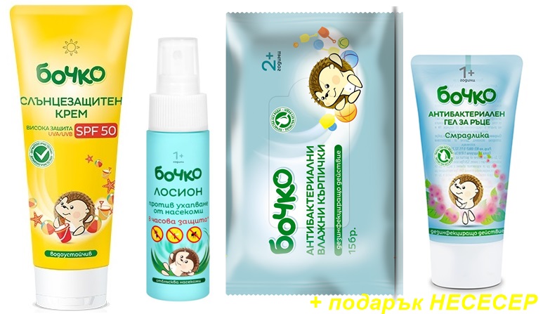 Бочко-комплект за разходки