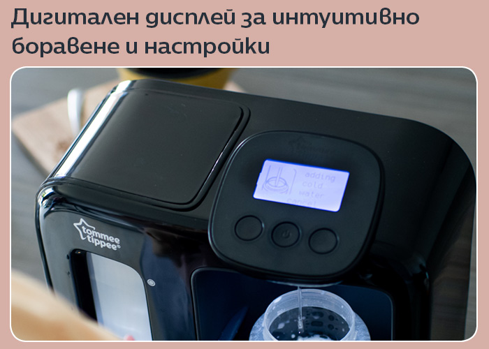 Предимства: