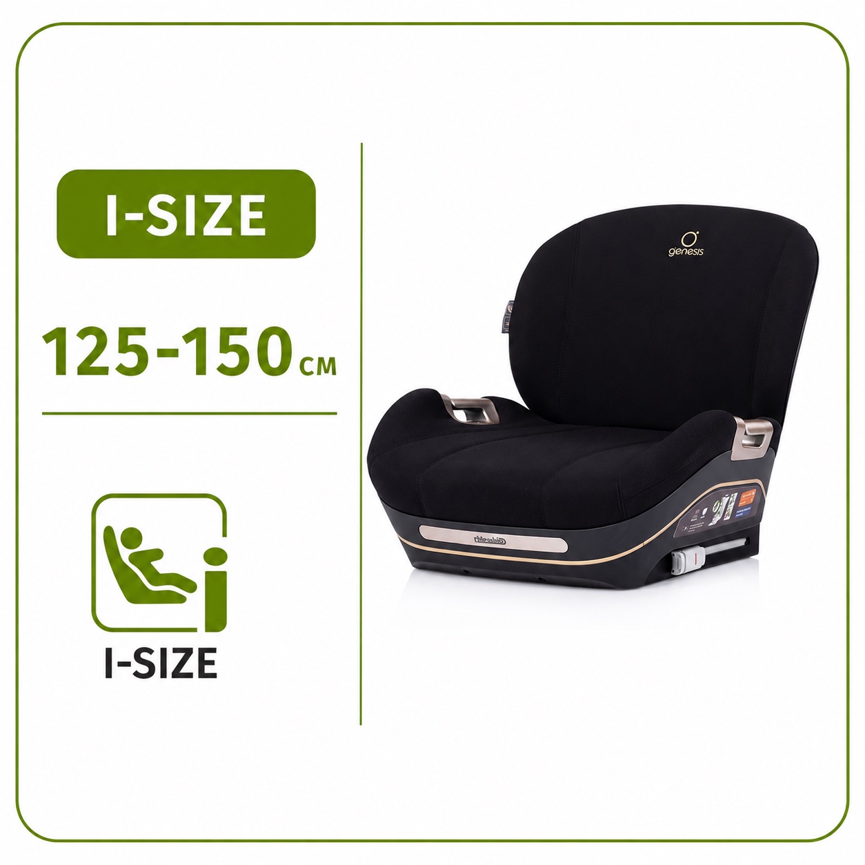 I-size 125-150 см
