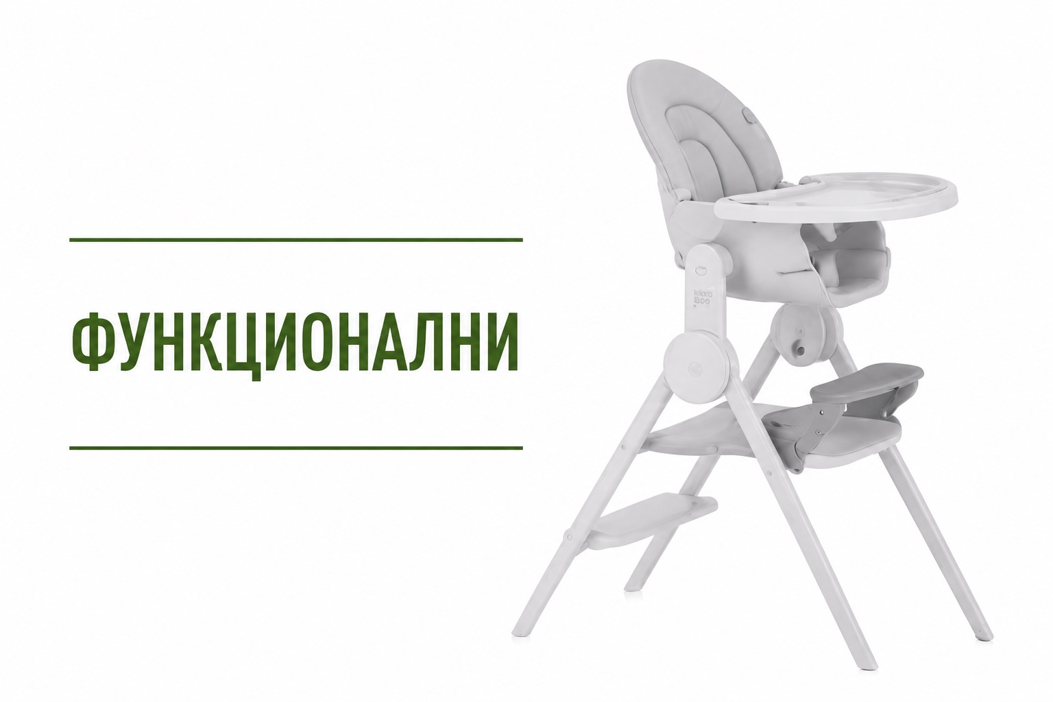 Функционални