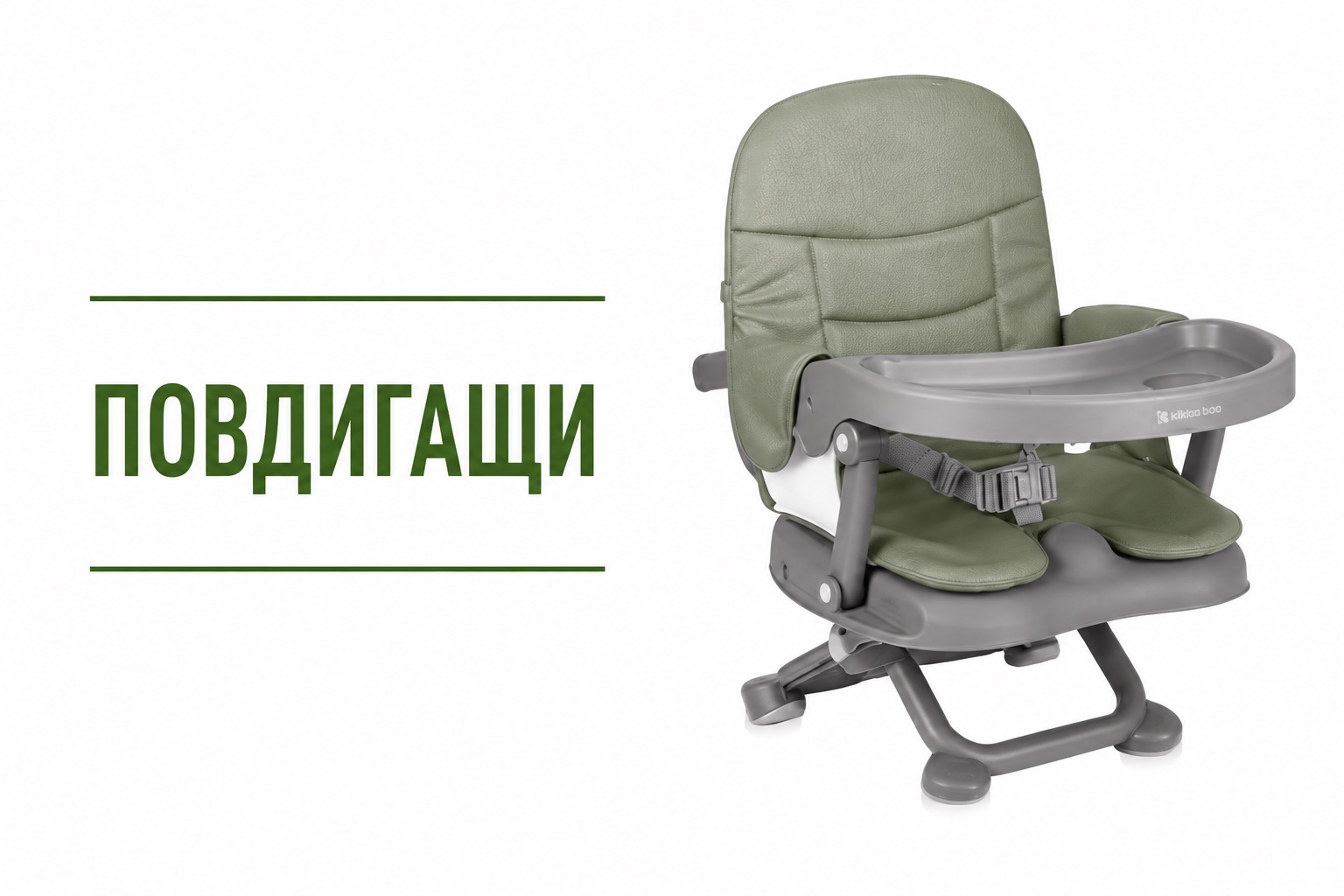 Повдигащи