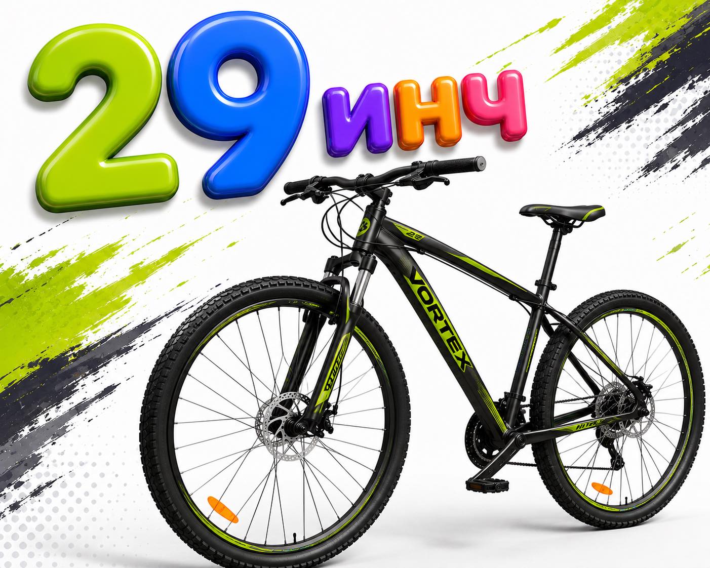 29"