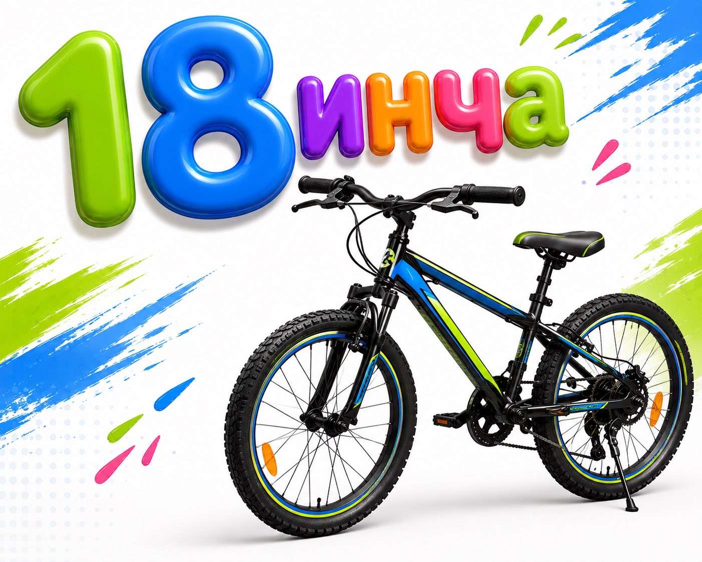 18"