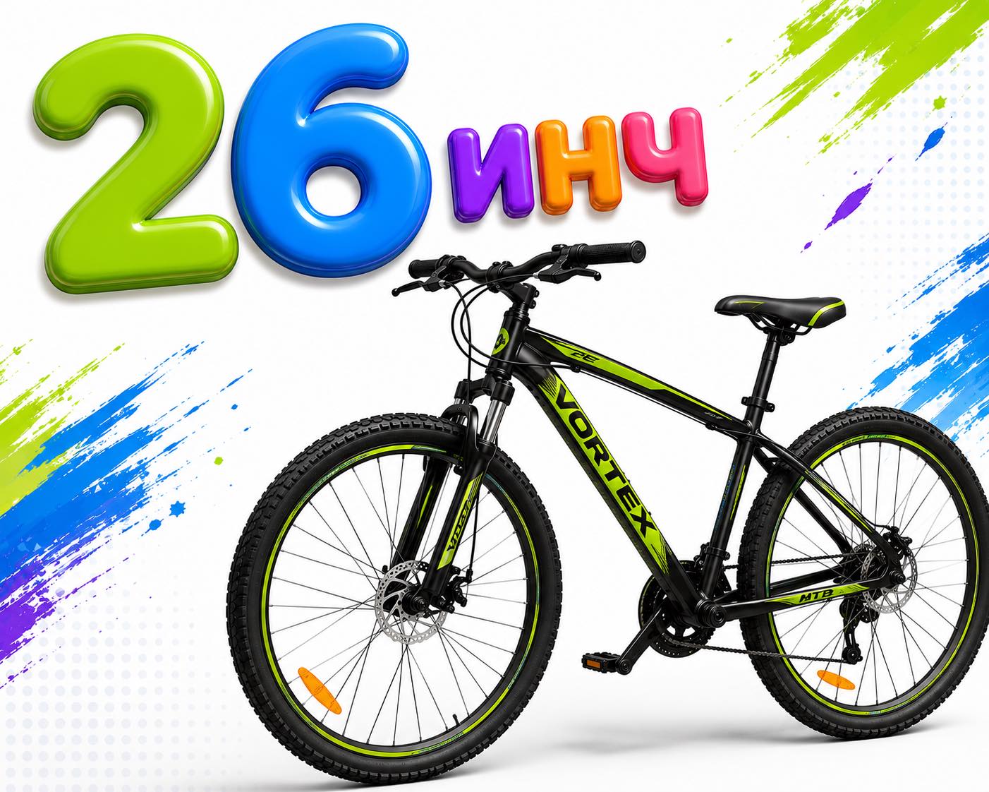 26"