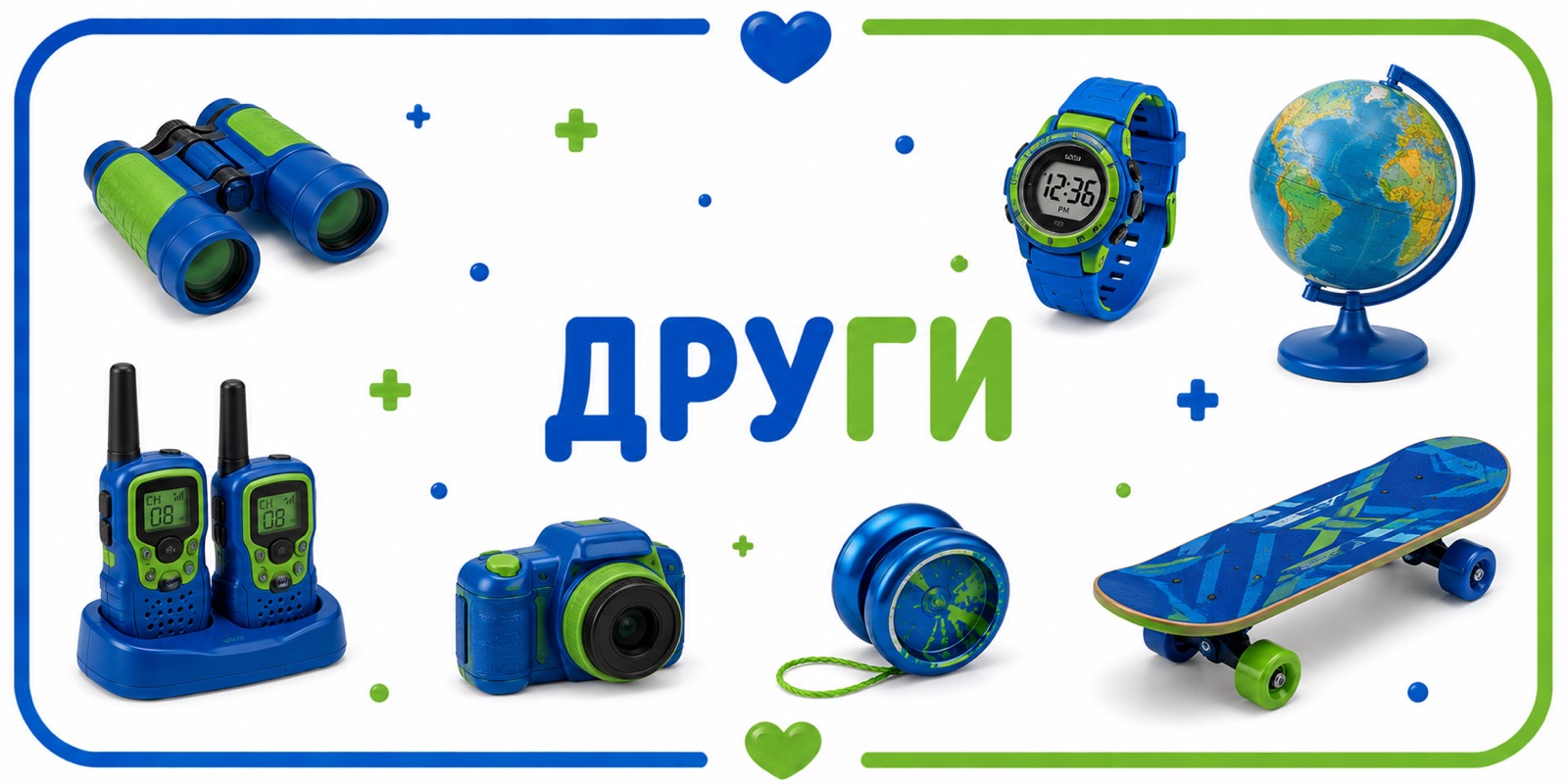 Други
