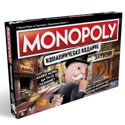 Игра Монополи-измамническо издание