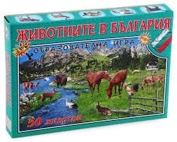 Игра Животните в България