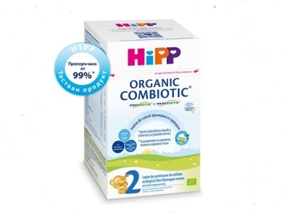 Hipp2  Combiotic преходно мляко 6м+ 800гр