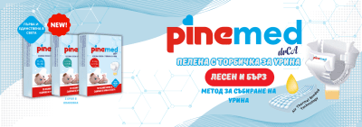 PINEMED -  По-лесният начин за събиране на урина от бебета!