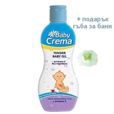 Baby Crema-Олио с витамин Е+ подарък гъба