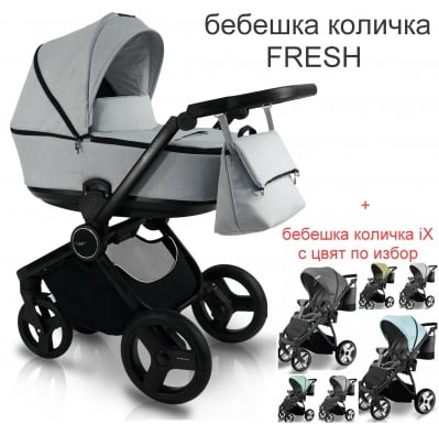 Бебешка количка Bexa Fresh FR4 & Ix 2+1