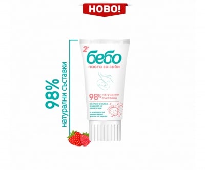 Бeбо-паста за зъби с 98% натурални съставки 50ml