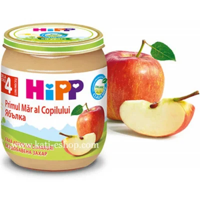HiPP БИО Ябълки 4м. 125г