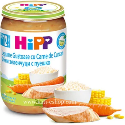 HiPP БИО Фини зеленчуци с пуешко 12м. 220г