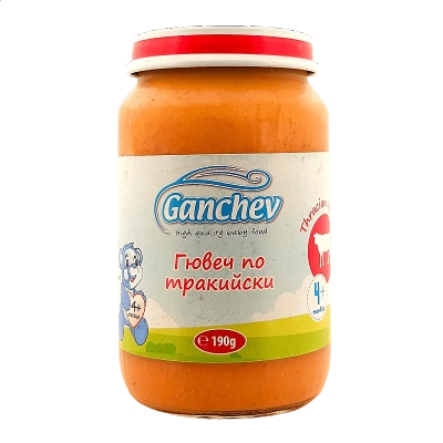 GANCHEV Гювеч по тракийски 4м. 190г