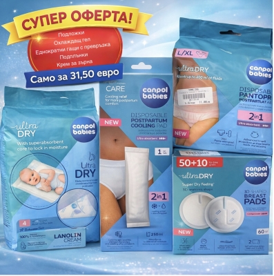 Комплект за мама Canpol