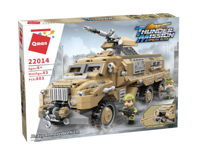 Конструктор, Qman, Тежка бронирана кола, 603 части