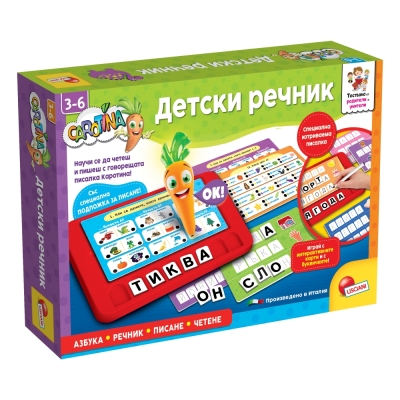 Образователна интерактивна игра, Lisciani, Carotina, Детски речник