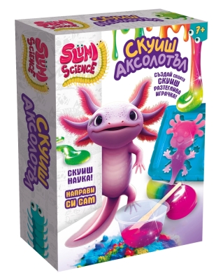 Творчески комплект, Lisciani, Slumi Science, Направи си сам скуиш Аксолотъл