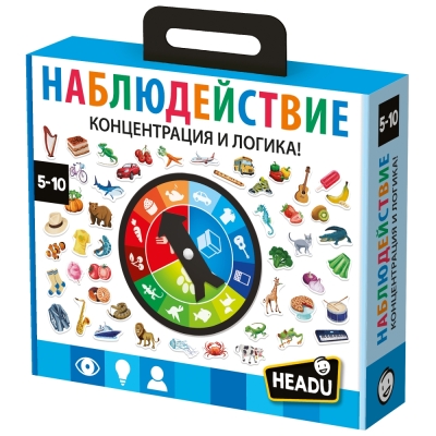 Образователна игра, Headu, Наблюдействие