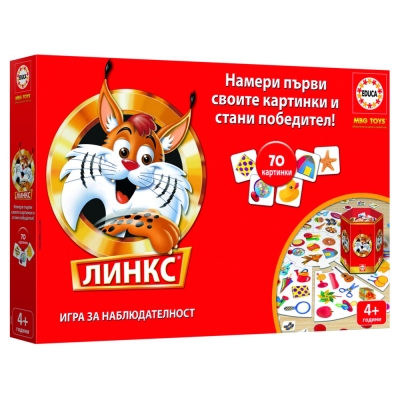Настолна игра, Educa, Линкс, 70 картинки