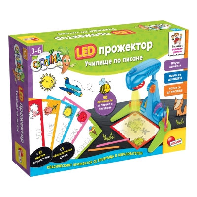 Творчески комплект, Lisciani, LED прожектор, Училище по писане