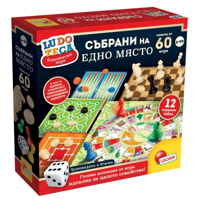 Комплект настолни игри, Lisciani, Ludoteca, Колекция от 60+ класически игри