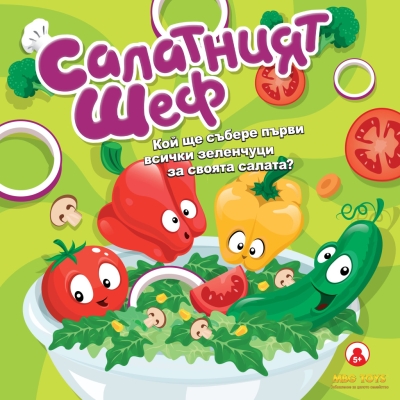 Настолна игра, Lemada, Салатният шеф