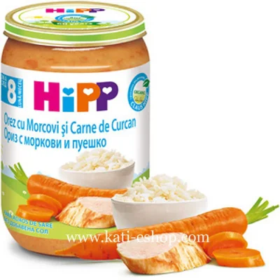 HiPP БИО Ориз с моркови и пуешко месо 8м. 220г