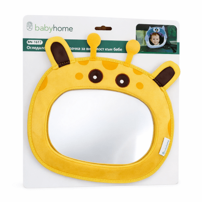 Огледало за безопасност Жираф