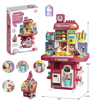 Кухненски сет 2 в1 от 83 части, Розов, 647916B