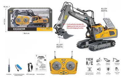 Камион с дистанционно 605649W