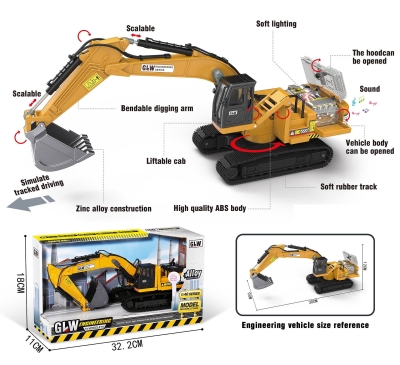 Метален багер 708340B