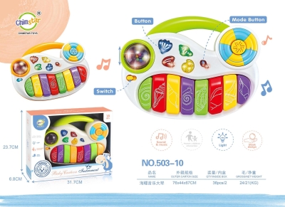Музикална играчка 624698B