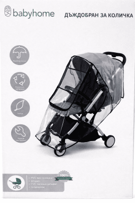 Луксозен дъждобран за количка