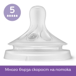 Комплект биберони без протичане Philips AVENT Natural Response SCY960/03, по 1 брой от Поток 3, 4 и 5