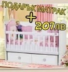 Детска кошара Babyhope 60х120 + ПОДАРЪК матрак
