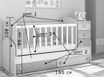 Детско трансформиращо легло-люлка Алекс 3 подвижна решетка