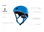 Globber-Детска цветна каска за колело и тротинетка светло синя 51-54см