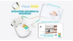 Люлеещ механизъм за детско легло Nanny Baby