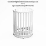 Овална кошара Ави 2в1 с матрак и колелца