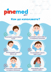 Пелена с контейнер за събиране на урина PINEMED midi 5-11кг 2бр