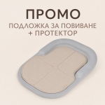 Подложка за повиване Anex Tumi 