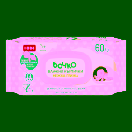 Бочко Влажни кърпички Нежна грижа 60бр