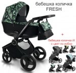 Бебешка количка Bexa Fresh FR3 & Ix 2+1