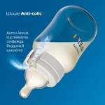 Комплект от 2 бр. шишета за хранене Anti-Colic 260 мл, с биберон със сила на потока 2, 1м+ Philips AVENT SCY103/02
